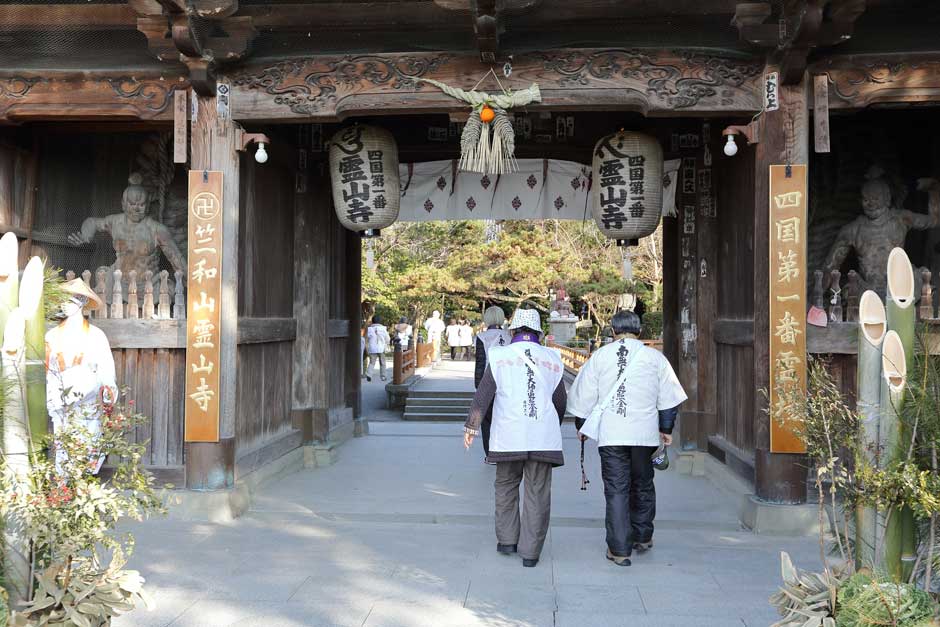 Shikoku, la isla de los 88 templos