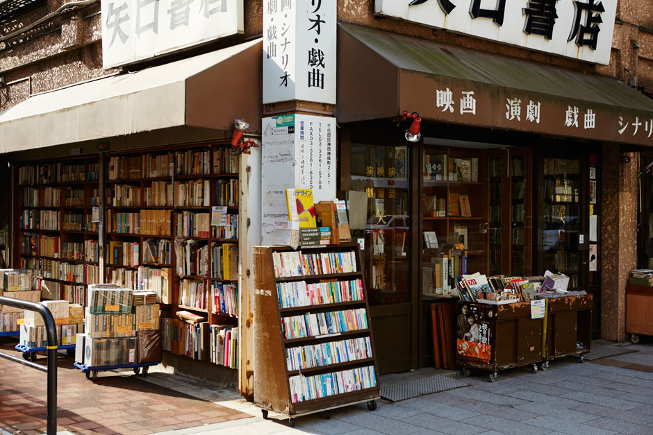 Jinbo-Cho, la Ciudad de los Libros de Tokio